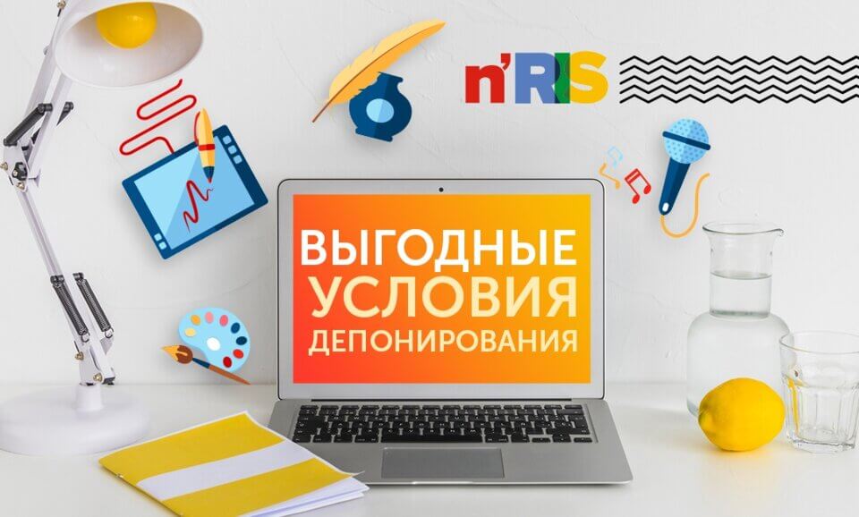 Полгода депонирования за… 1 рубль