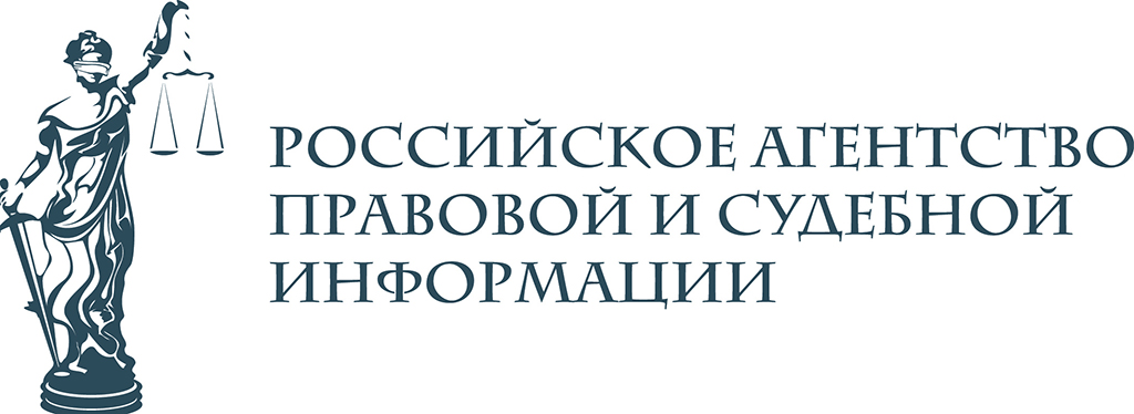 Рапси - российское агентство правовой и судебной информации. Агентство судебной информации. Агентство судебной информации. Рапси логотип. Агентство судебной информации.