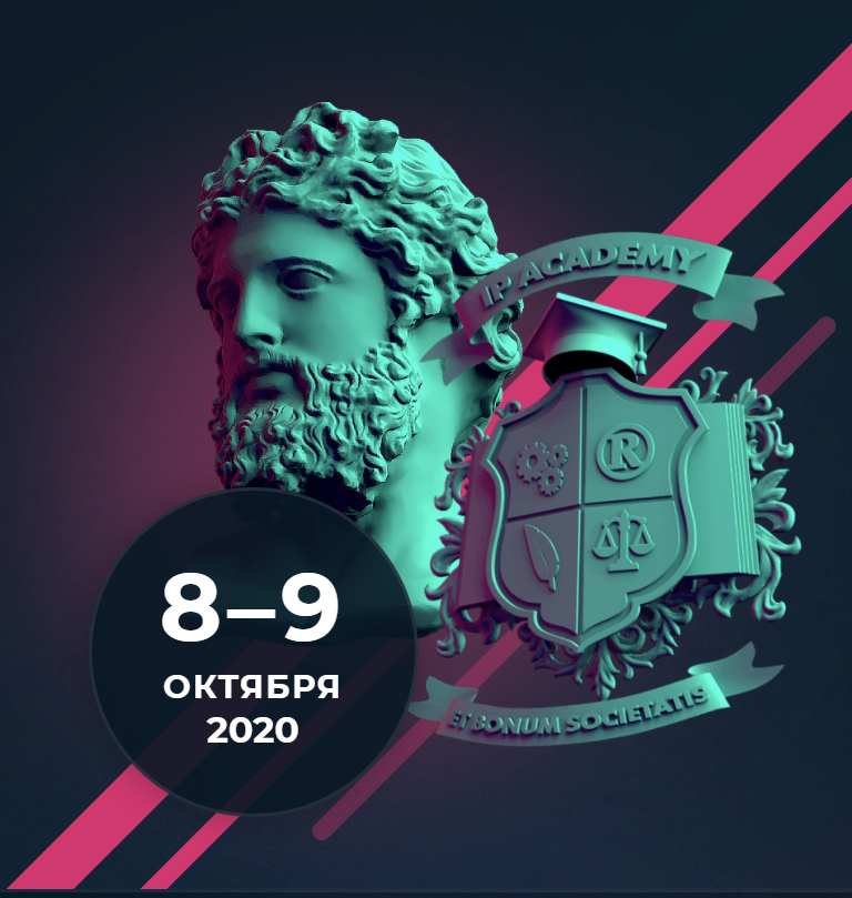 Distant & Digital подтвердила, что область интеллектуального права становится доступнее, а изменения в ней назрели и востребованы
