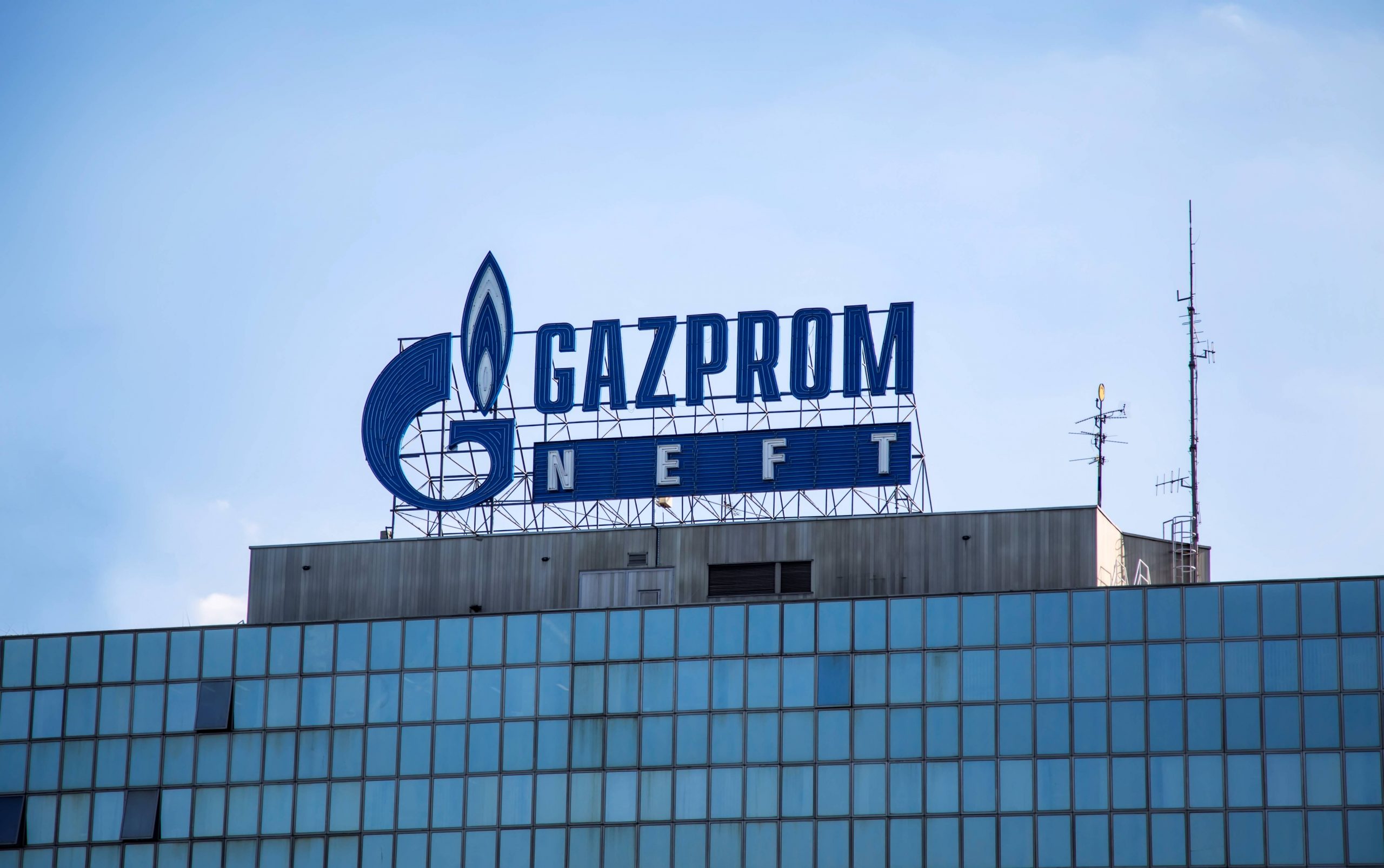 «Газпром нефть» защитила свою СУПРИД