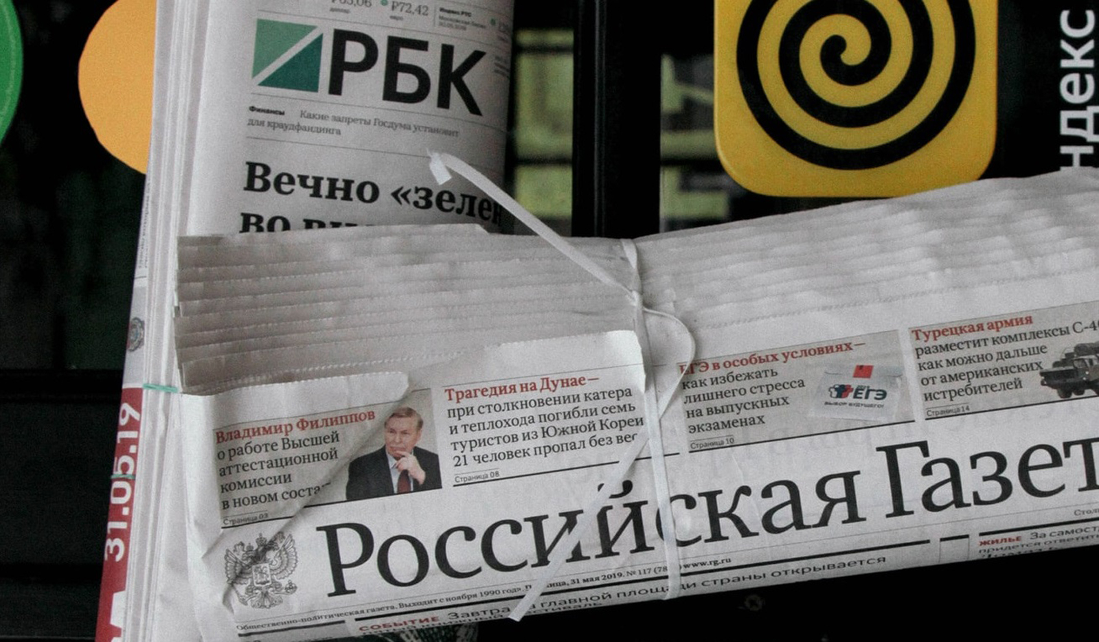 «Яндекс» заплатит за авторский контент