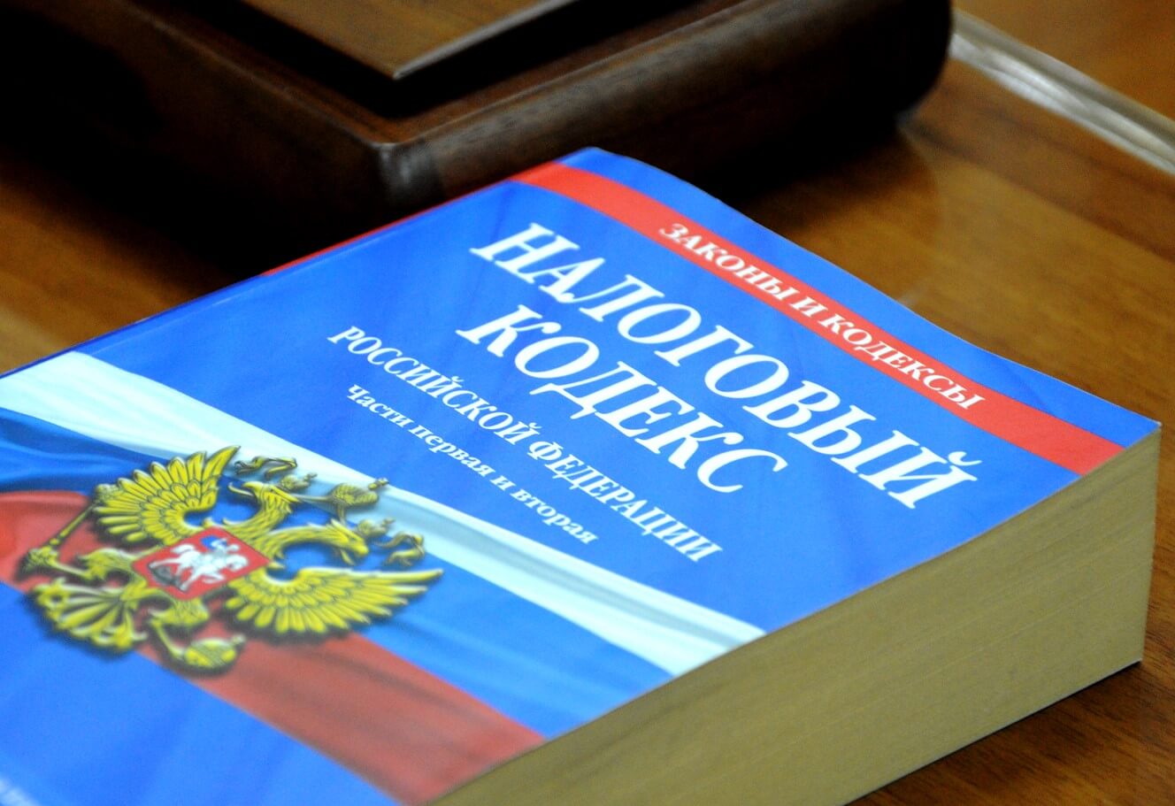 Налоговые льготы в сфере IP