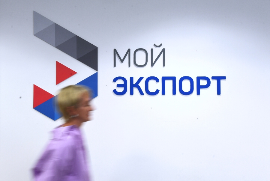Расходы за регистрацию IP компенсируют