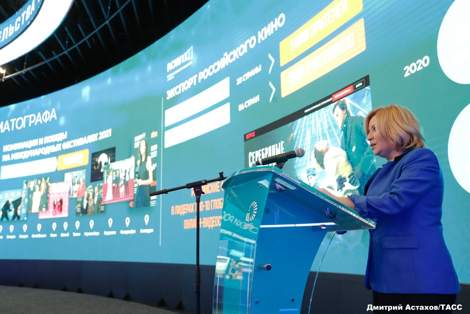 Налоговые льготы для креативных индустрий